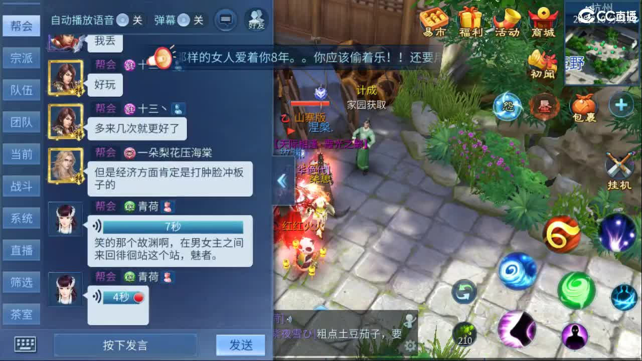 接托管  啥都接~ 第9段