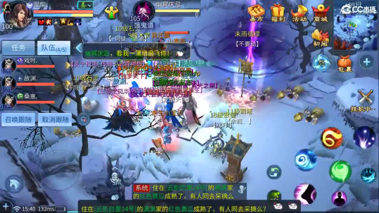 接托管  啥都接~ 第11段