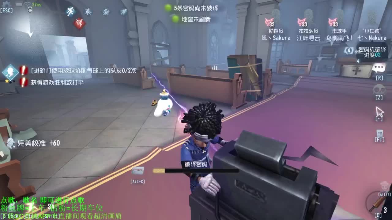单排巅峰上分细节教学 第5段