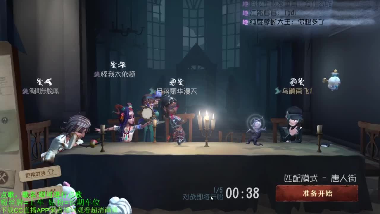 单排巅峰上分细节教学 第6段