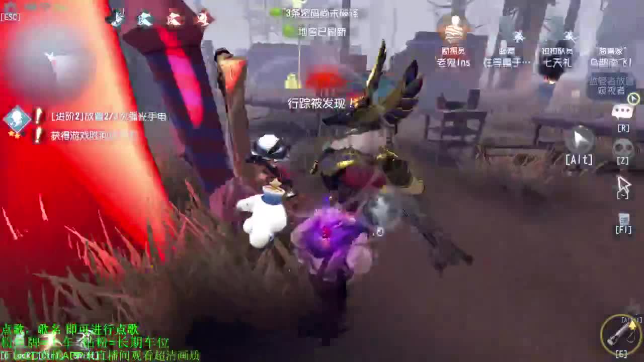 单排巅峰上分细节教学 第7段