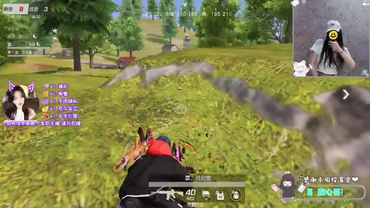 全是天意 第4段