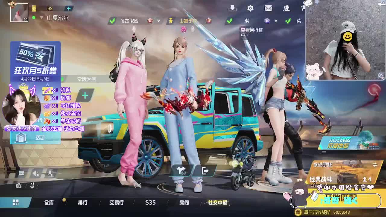全是天意 第12段