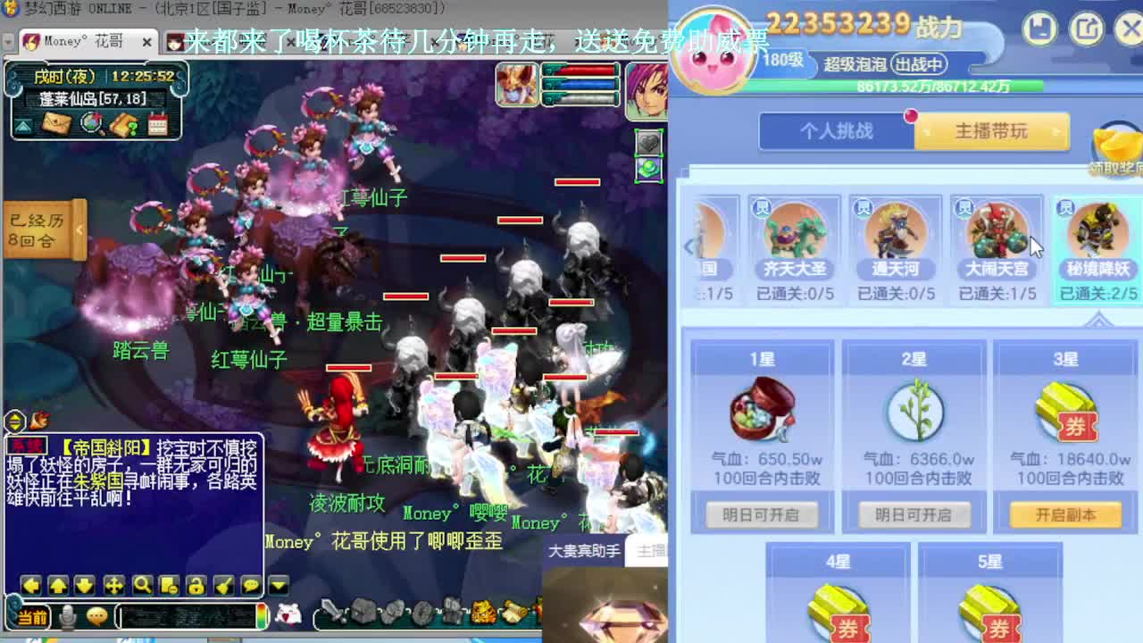 175吊打7X归墟 第1段