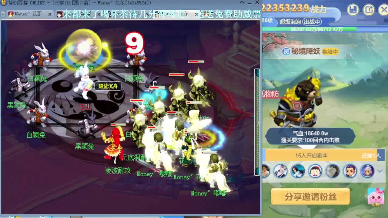 175吊打7X归墟 第2段
