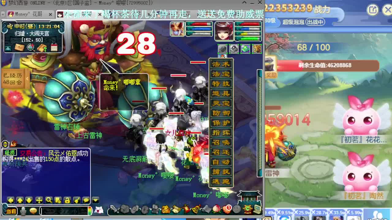 175吊打7X归墟 第3段