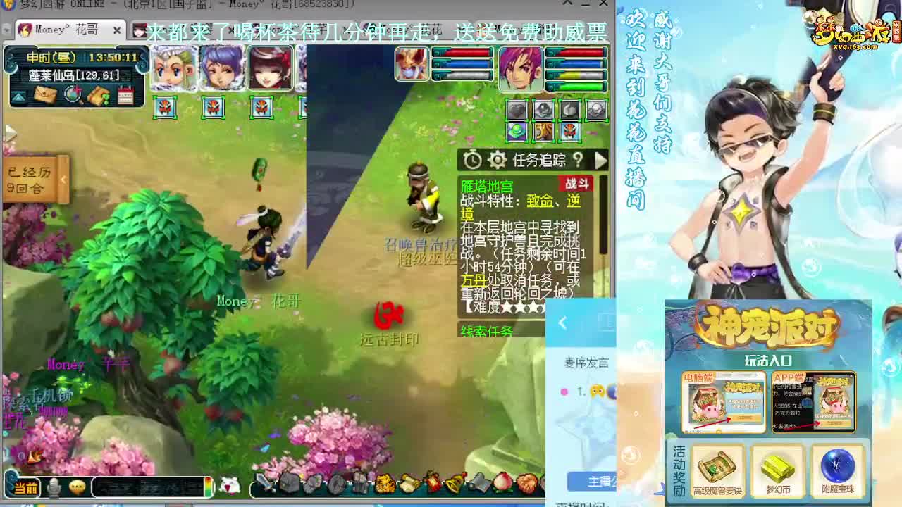 175吊打7X归墟 第4段