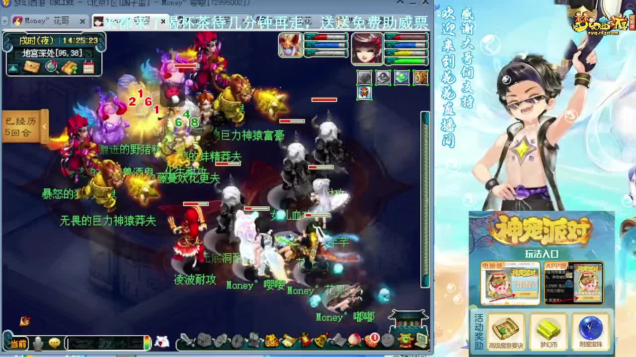 175吊打7X归墟 第5段