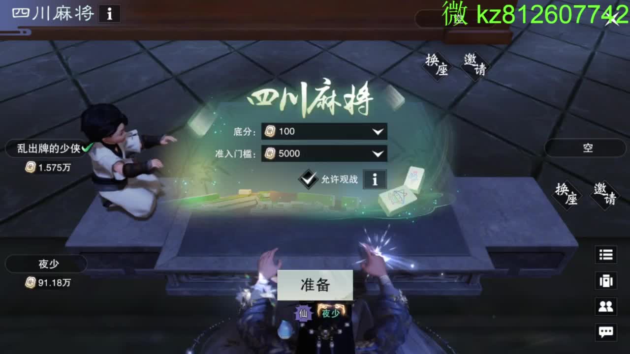 别问 都会 都接 第3段