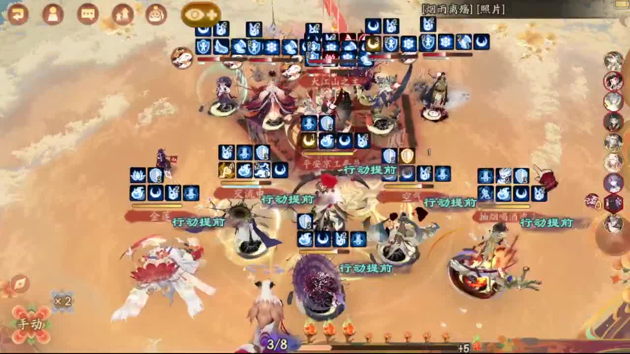 接所有业务~全托！999！提速！活动！协同！ 第1段