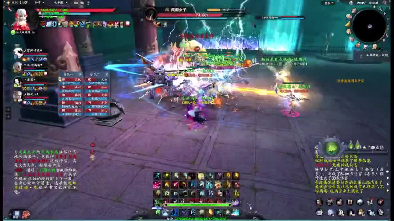 柔弱不能自理 第3段