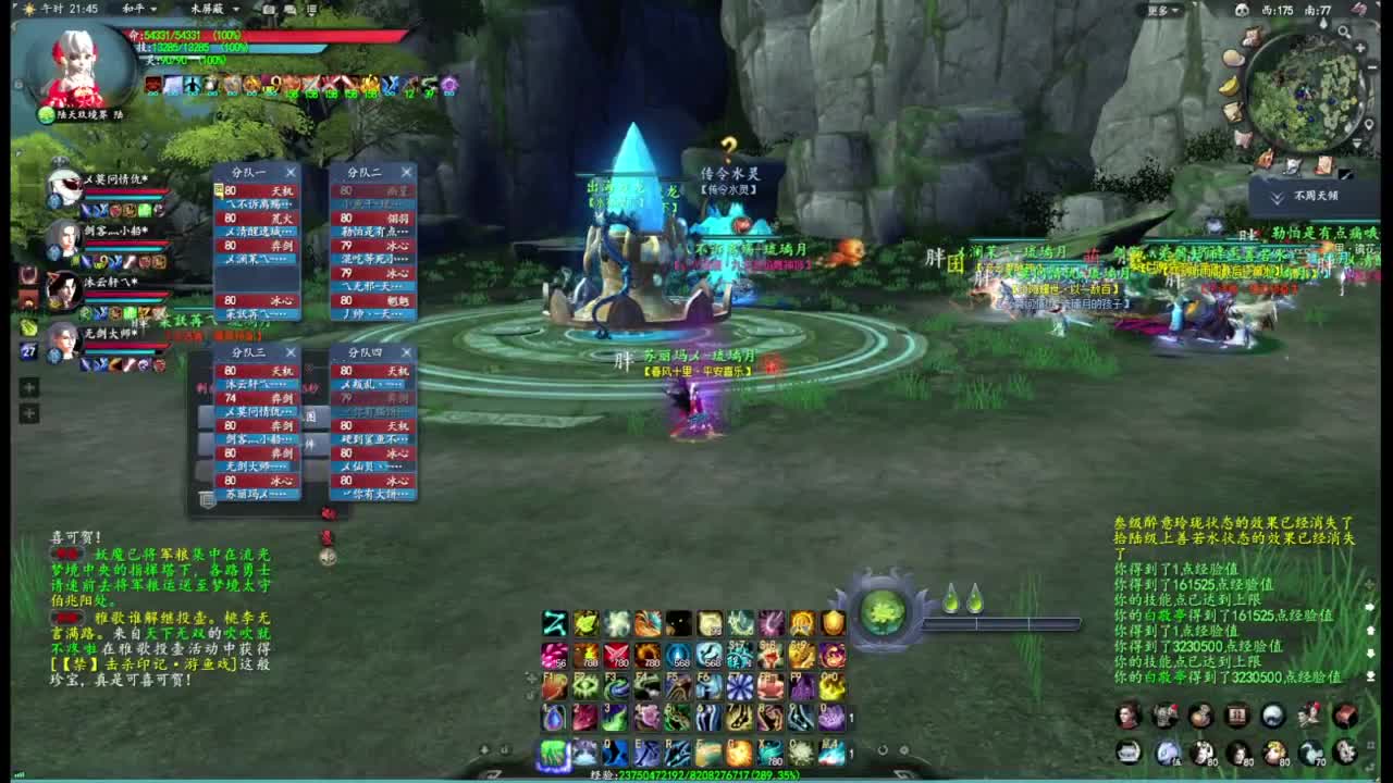 柔弱不能自理 第4段