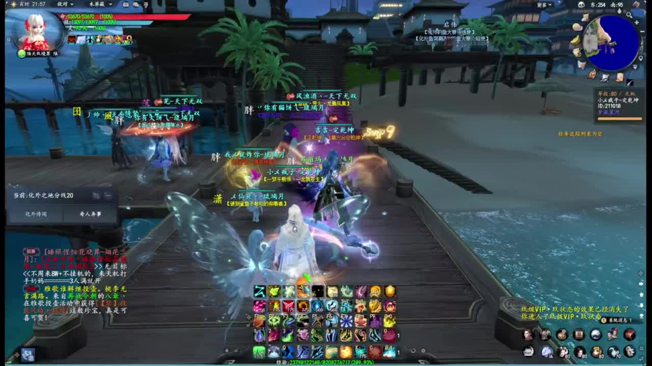 柔弱不能自理 第5段