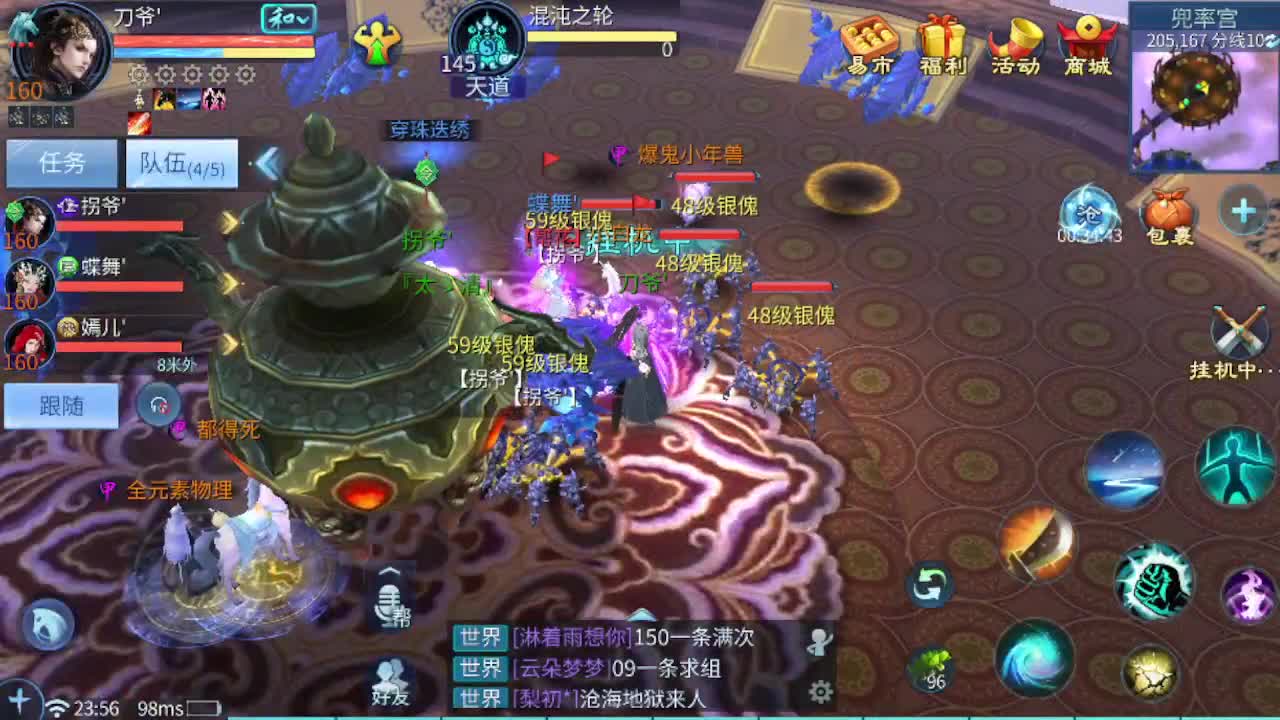 接托管夺魂等各种 第1段