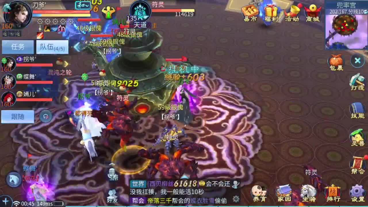 接托管夺魂等各种 第3段