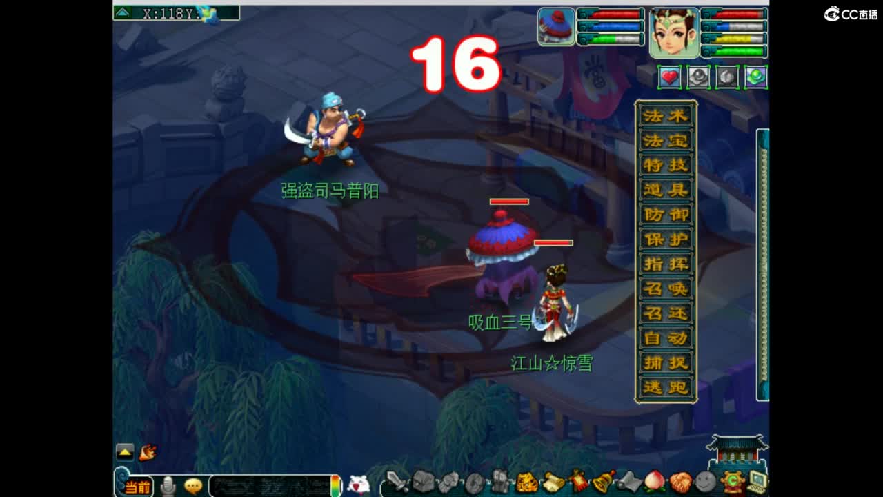 龙的传人新区从0到化圣成长记 第3段