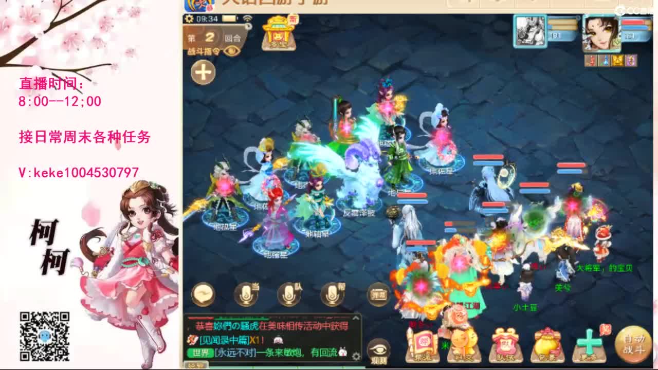 治愈各种不开心~~ 第4段