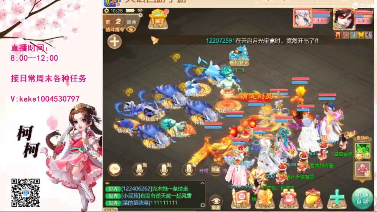 治愈各种不开心~~ 第6段