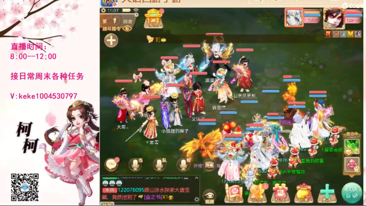 治愈各种不开心~~ 第7段