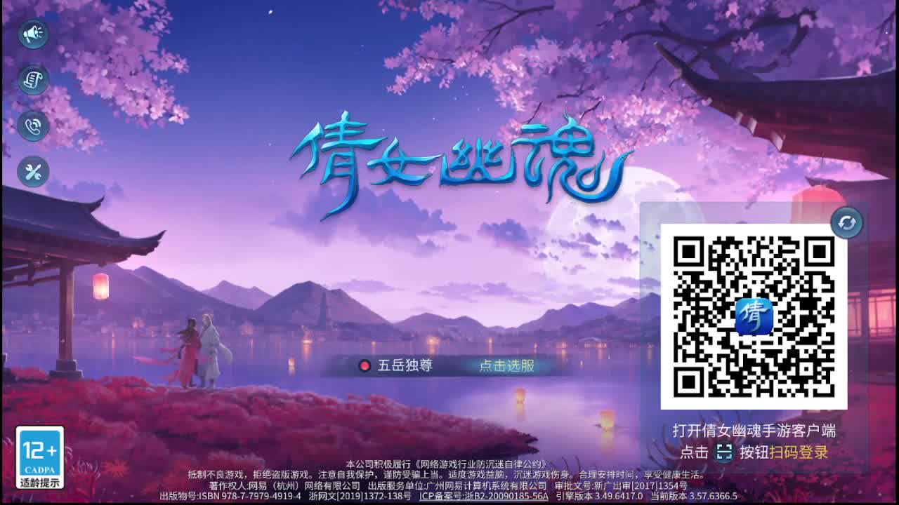 佳话连篇0422 第1段