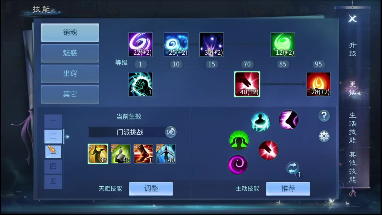 佳话连篇0422 第2段