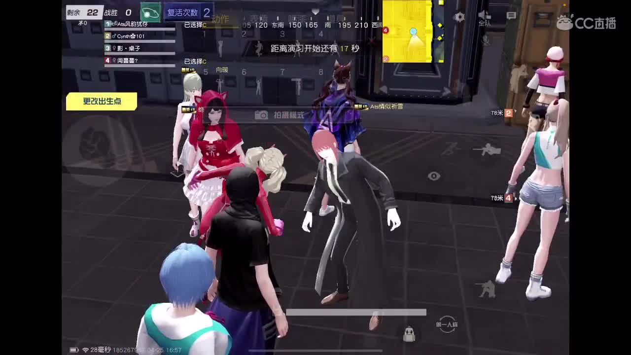 沉淀 第1段