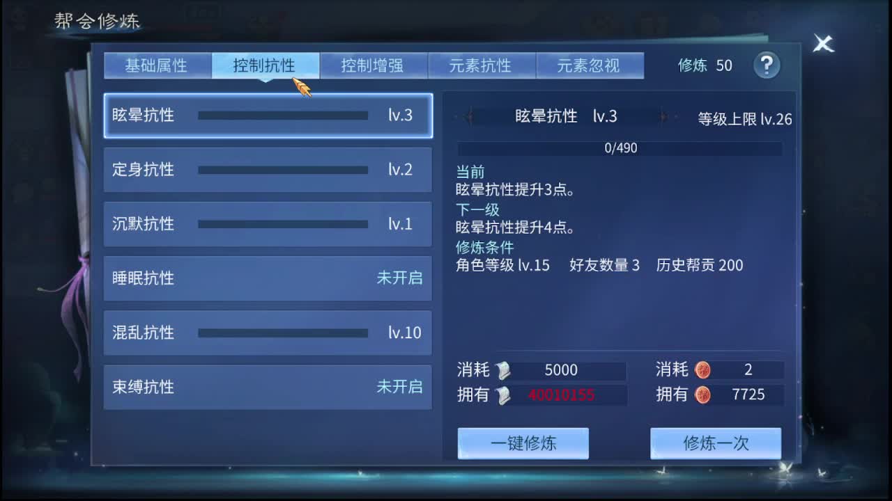佳话连篇0422 第3段