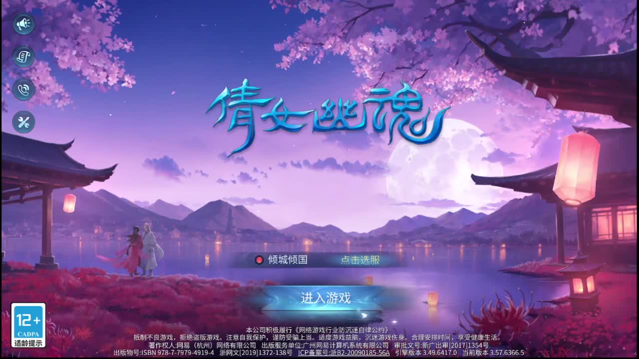 佳话连篇0422 第5段