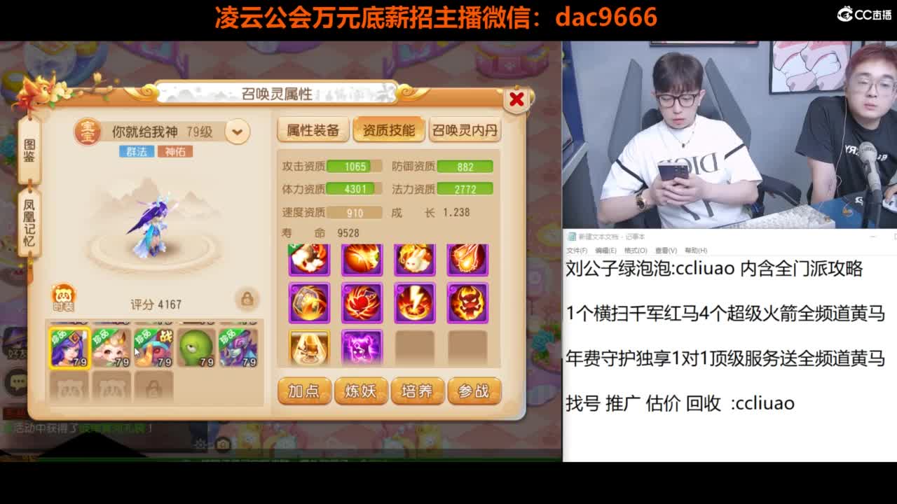 免费接所有资源 2024冲刺中！ 第3段