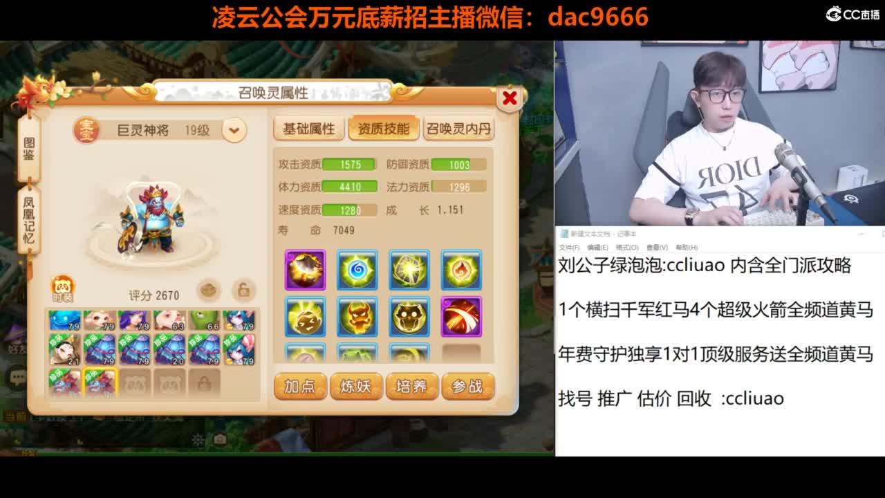 免费接所有资源 2024冲刺中！ 第4段
