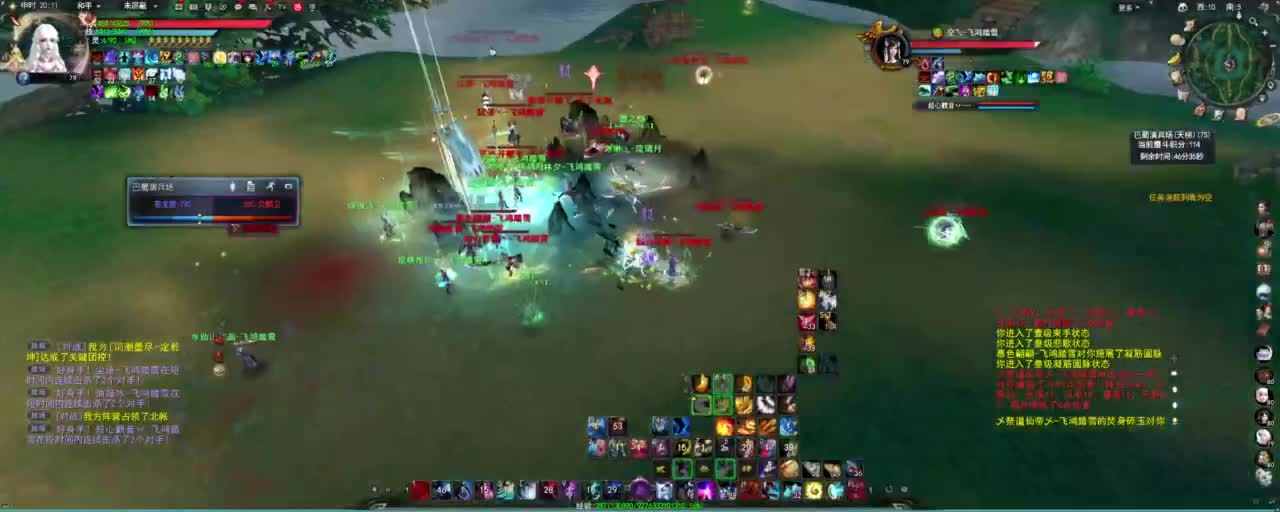 我标题呢？ 第3段