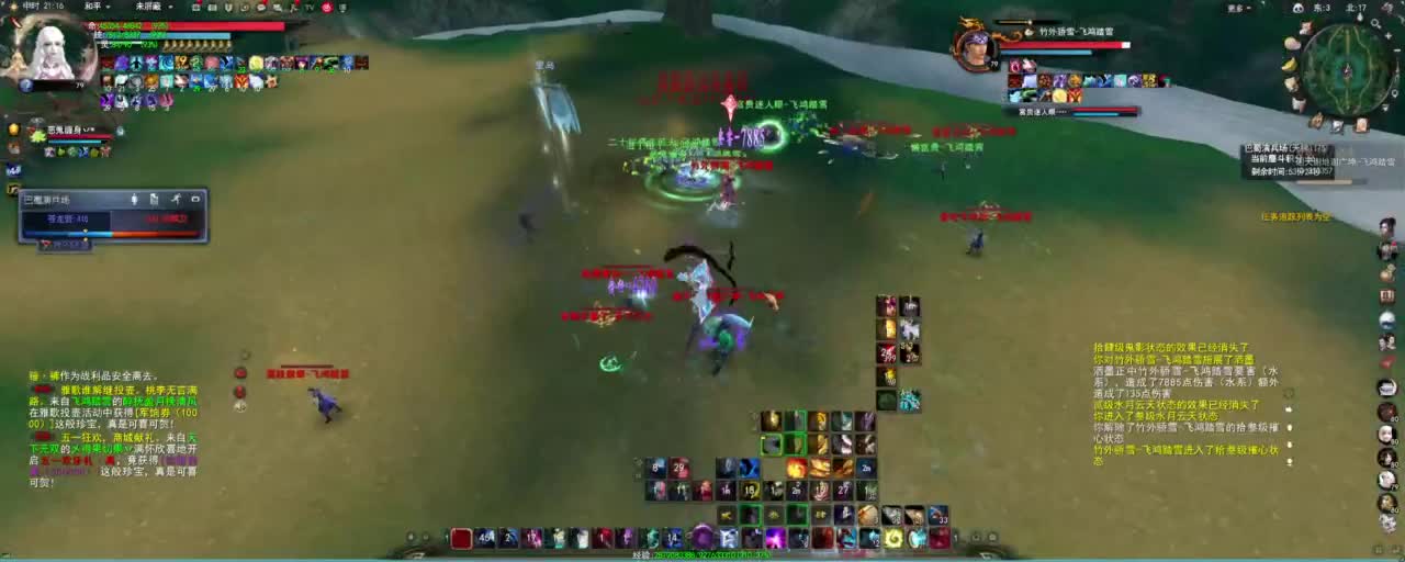 我标题呢？ 第5段