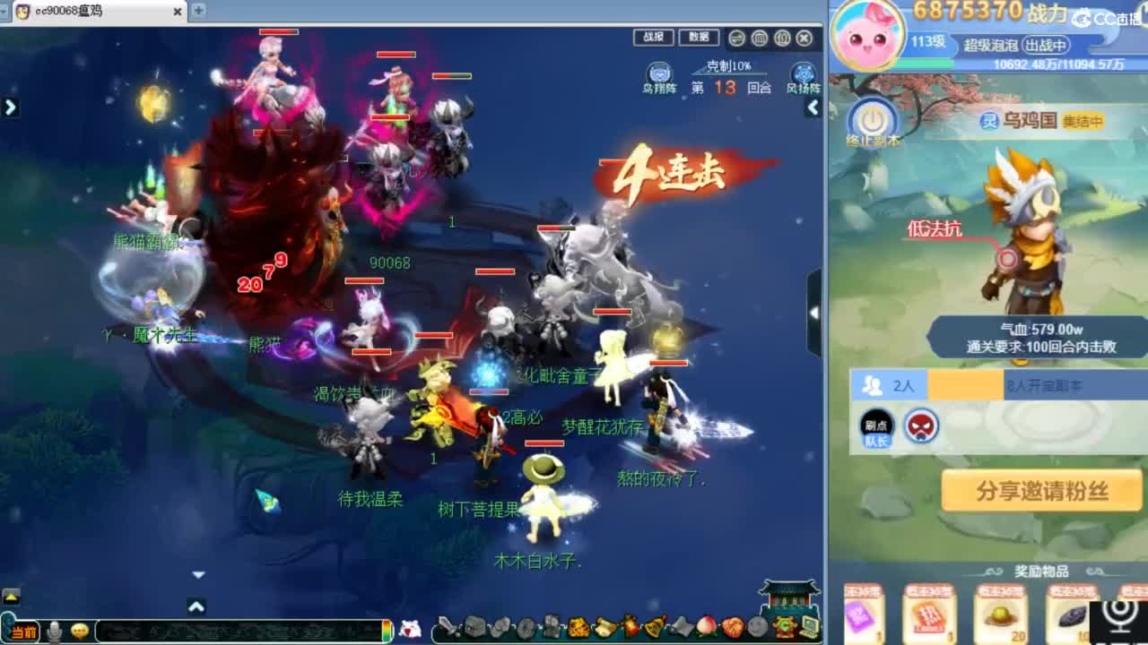 回顾剑会！ 第1段