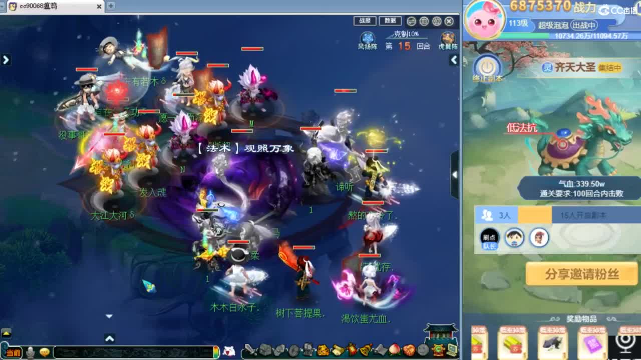 回顾剑会！ 第2段