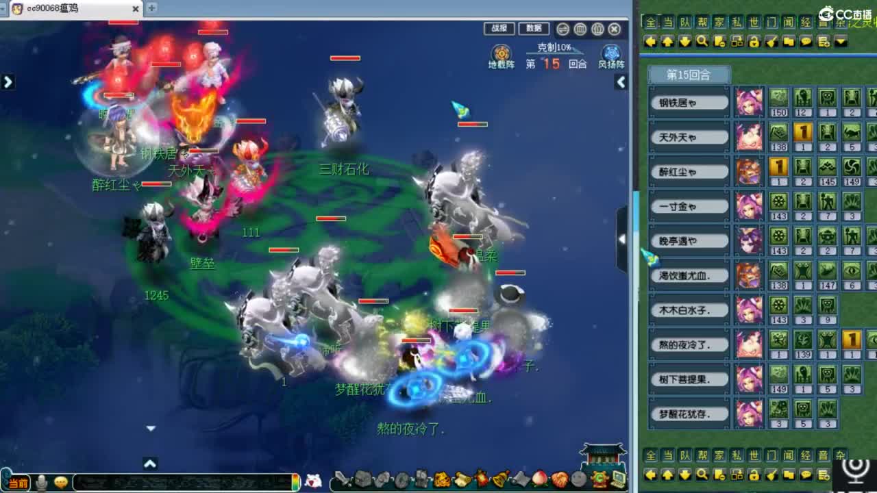 回顾剑会！ 第6段