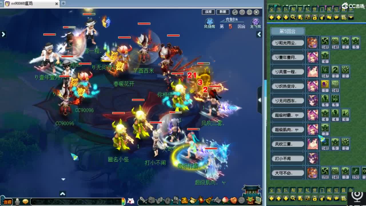 回顾剑会！ 第7段