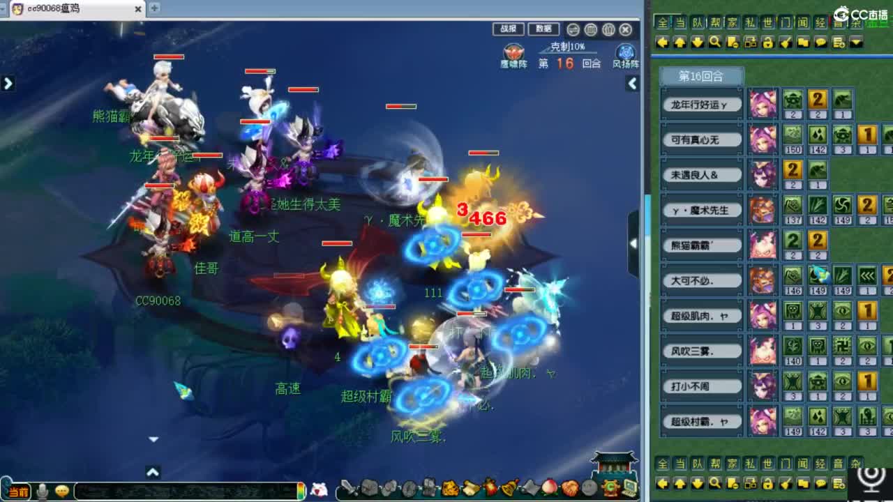 回顾剑会！ 第8段