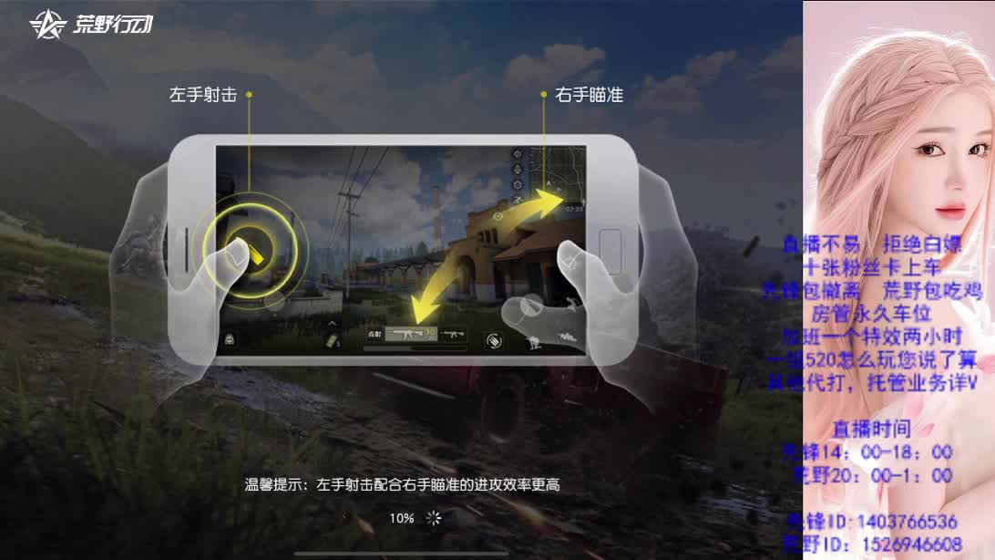 差700流水兄弟们呀 第5段