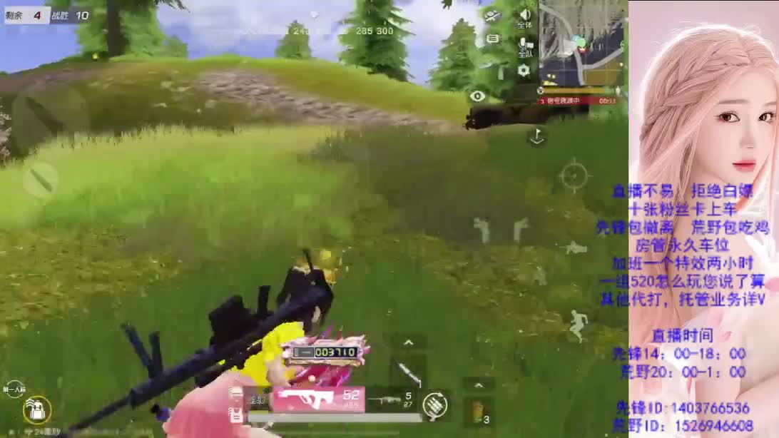 差700流水兄弟们呀 第6段