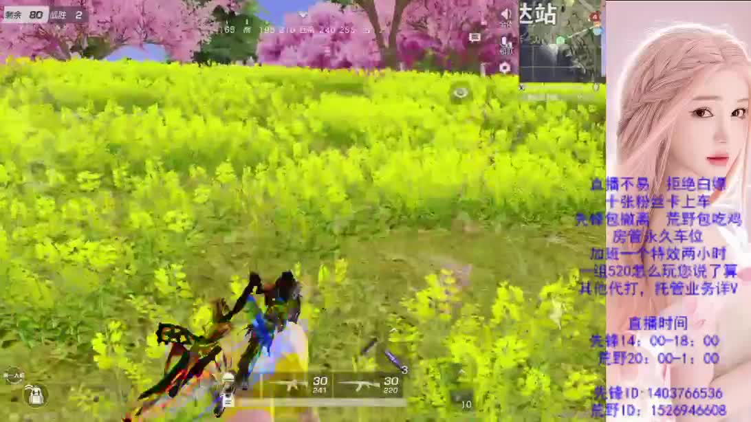 差700流水兄弟们呀 第7段