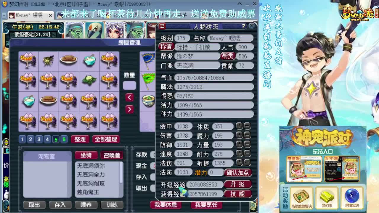 175速推3X神器 第5段