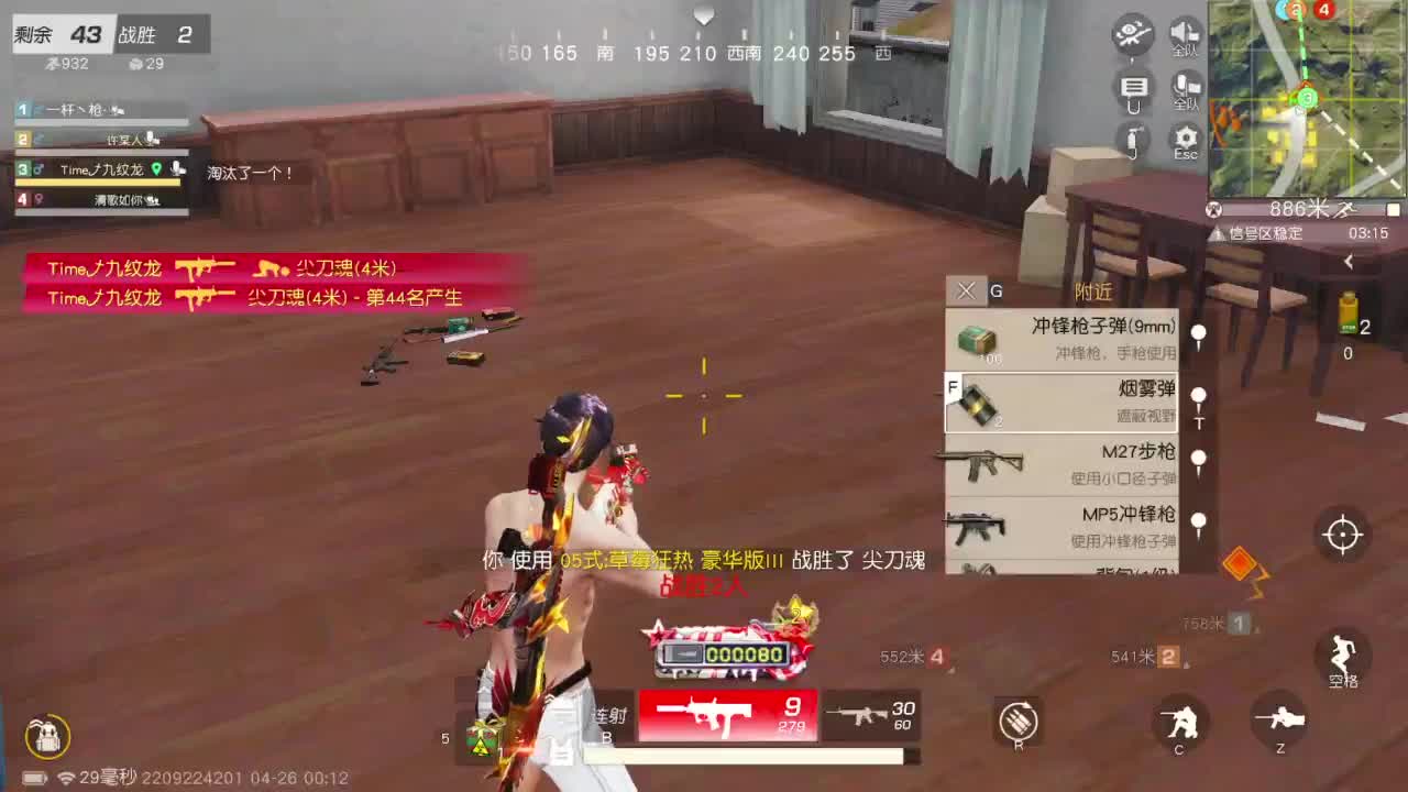 新赛季，上分，上分 第9段