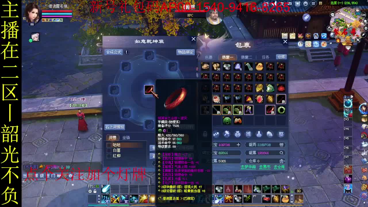 二区走起~ 第6段