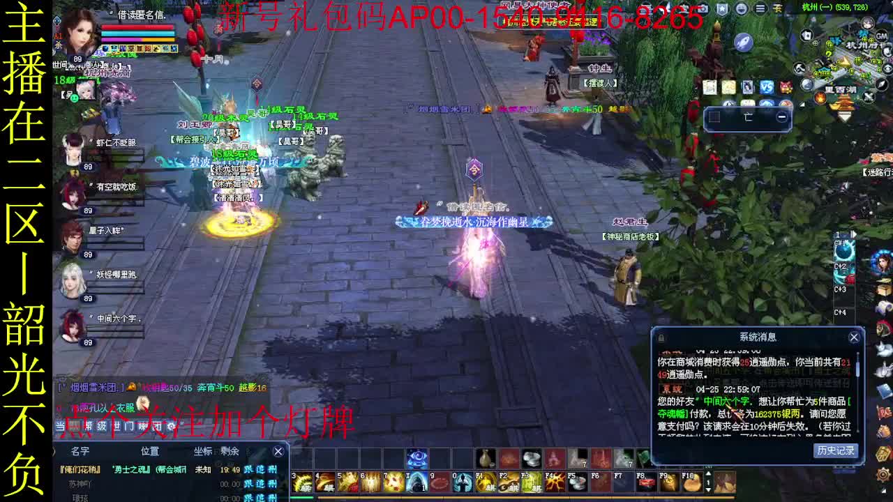 二区走起~ 第7段