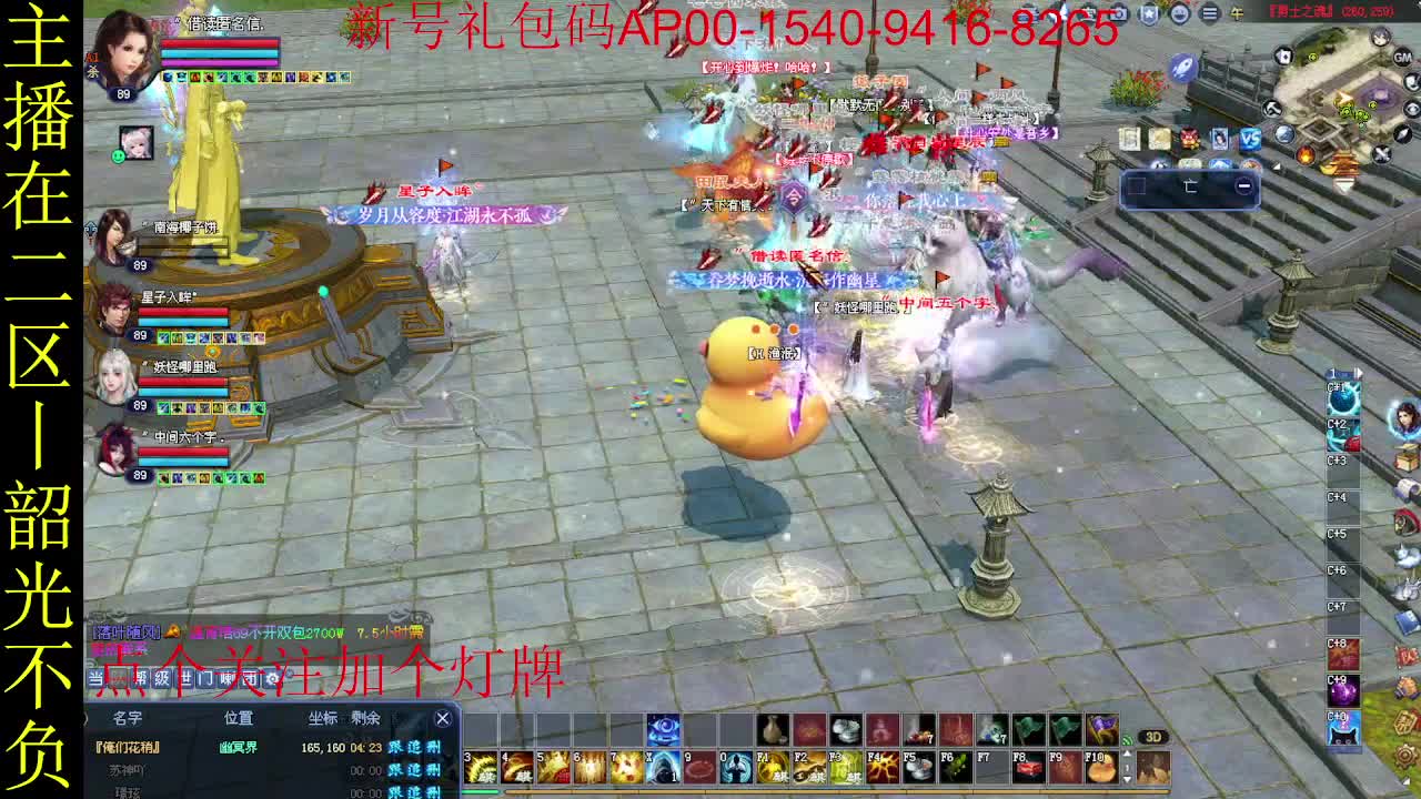 二区走起~ 第8段