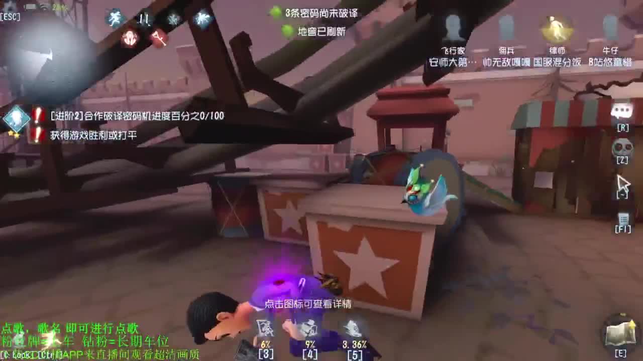 单排巅峰上分细节教学 第1段