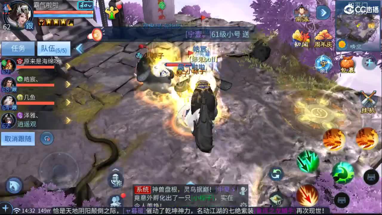 接托管  啥都接~ 第9段