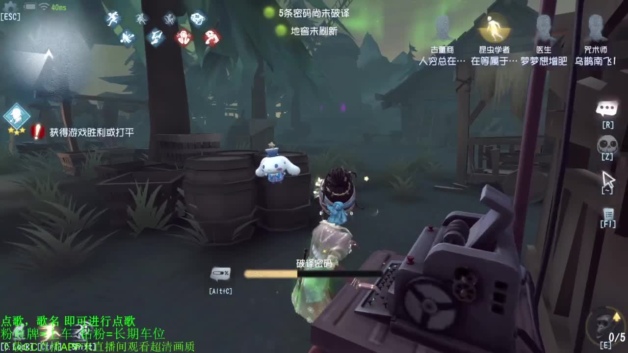 单排巅峰上分细节教学 第7段