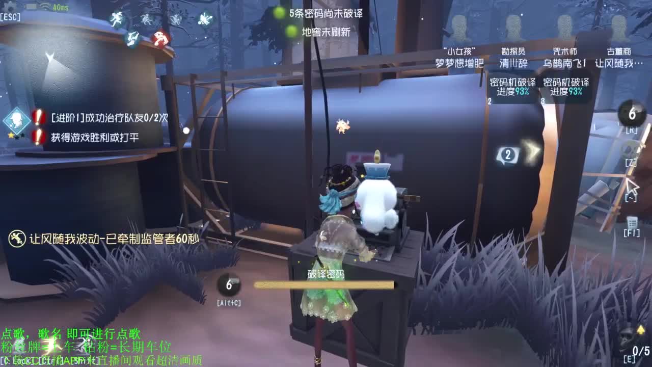 单排巅峰上分细节教学 第8段