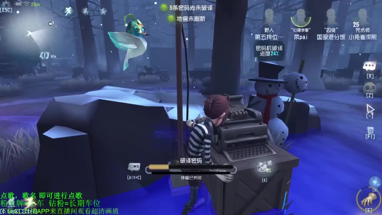 单排巅峰上分细节教学 第10段